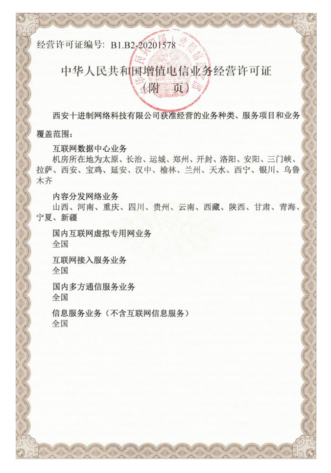 20201125/2ac08e397bf8b565215a7a8ffafb13cb.png