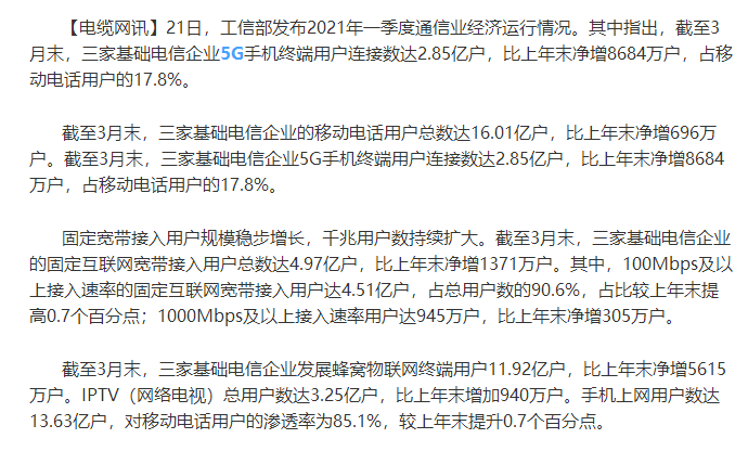 20210426/05eee2aa487a42c6066bcfa33ef58282.png