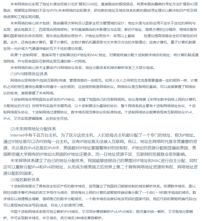 20210803/a3c770d05287e50ecac7f1e6bb5e595d.png