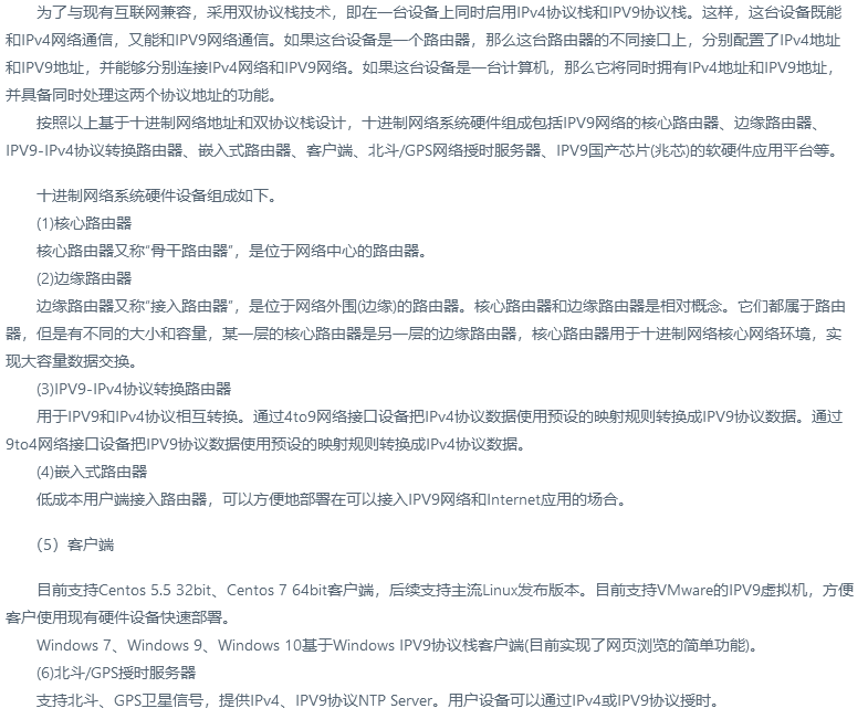20210803/c4c2998cf40bbaf6297eeef035804b34.png
