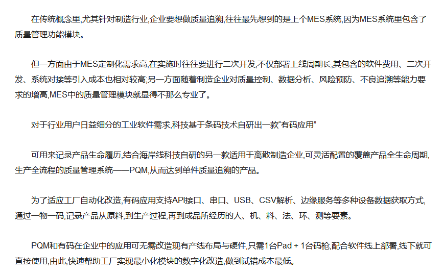20210805/147cc989fd5145c68acfbf50cc3dfa91.png