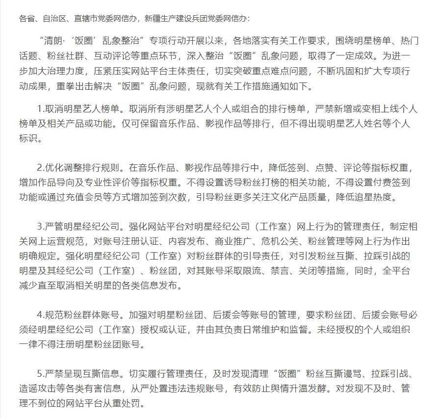 20210827/2f5a0b8876fb05592aac900f7efd6a98.png