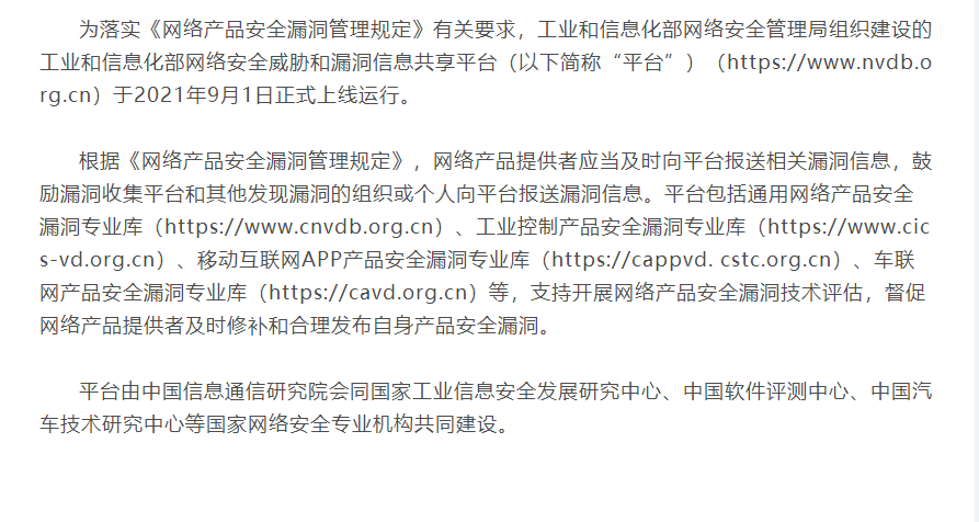 20210902/0ba5cc453bb5abad22176a1a3e3e1941.png