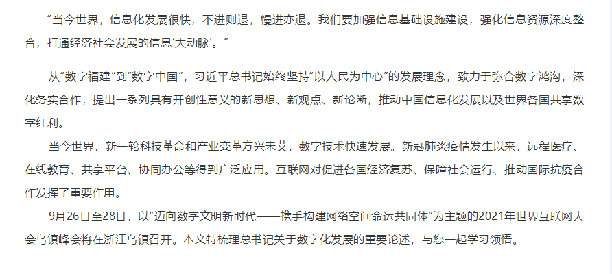 20210925/12bef6c0bd2cd908066c28f98ce89d4c.png