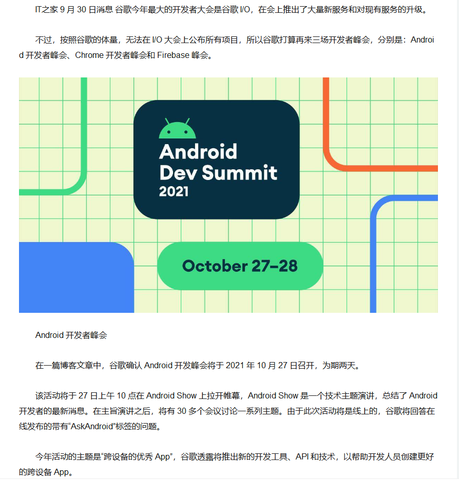 20210930/17af6a82ddbe5585f5479cda6f3e5d69.png