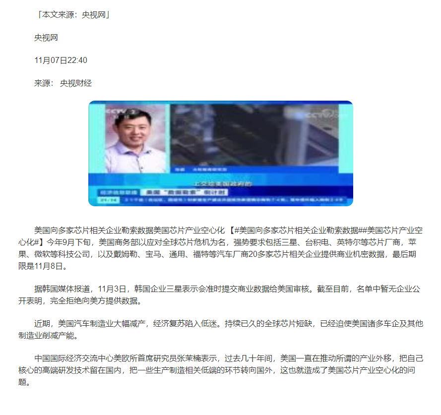 20211108/667cb02bbeeea24acd421d9e2d5a982b.png
