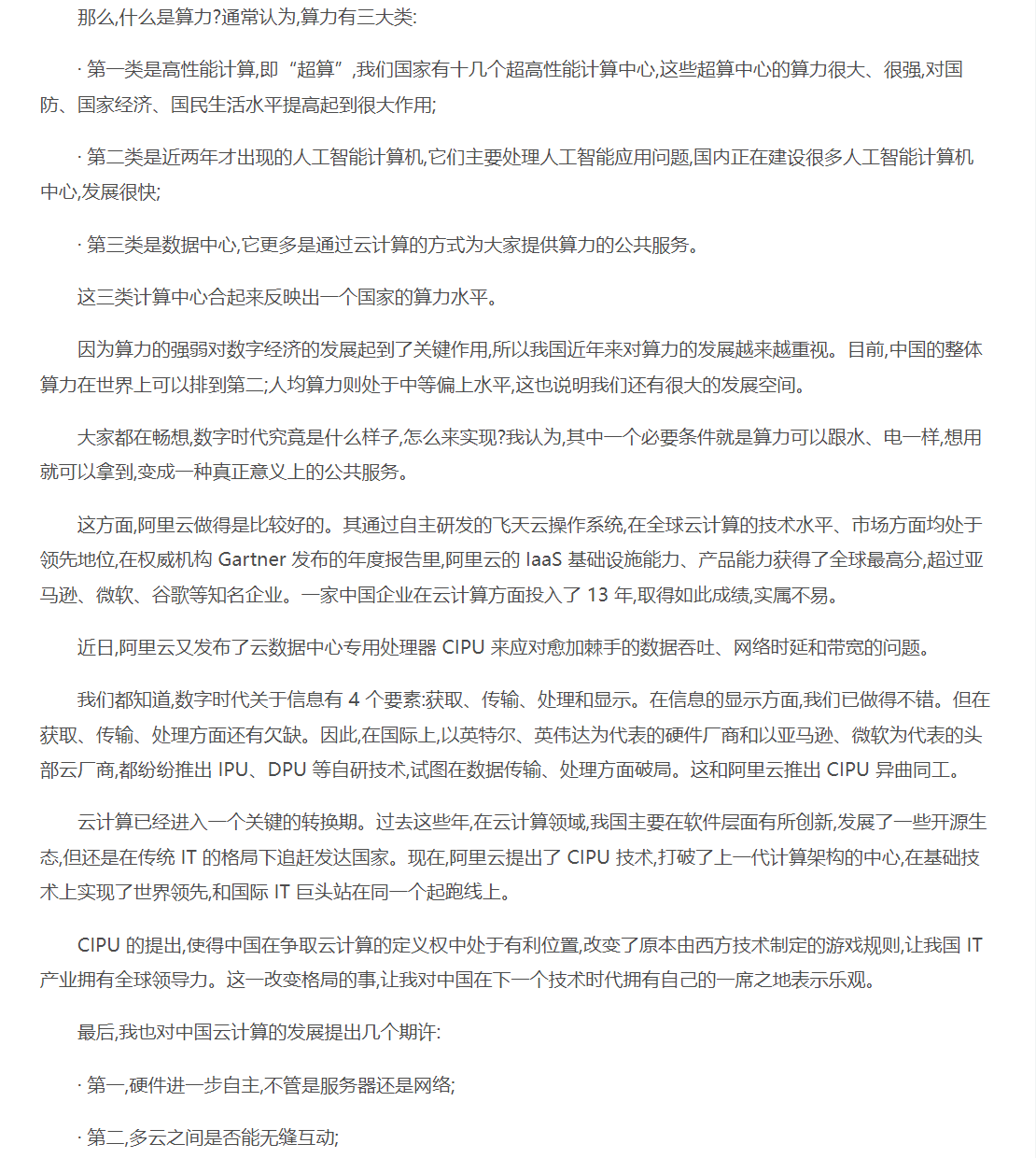 20220620/bad97298f9e8c57ef57218e4711993ce.png