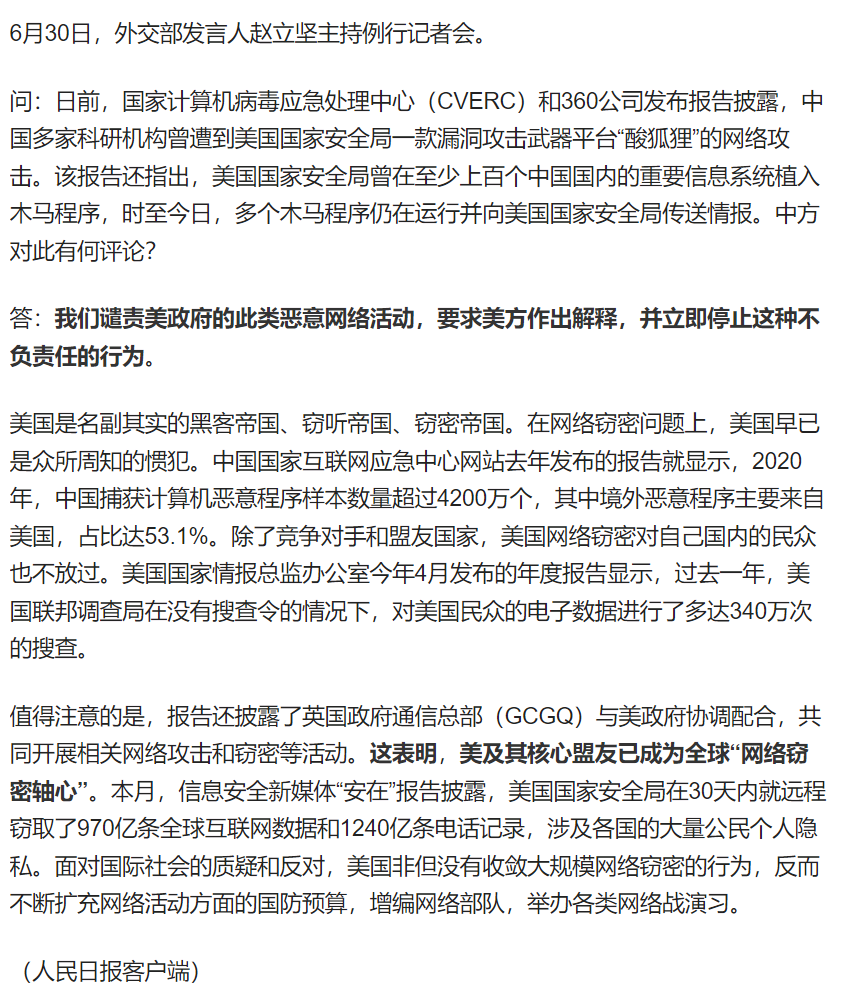 20220702/52dc9f395891c4fe29c141b22439decc.png
