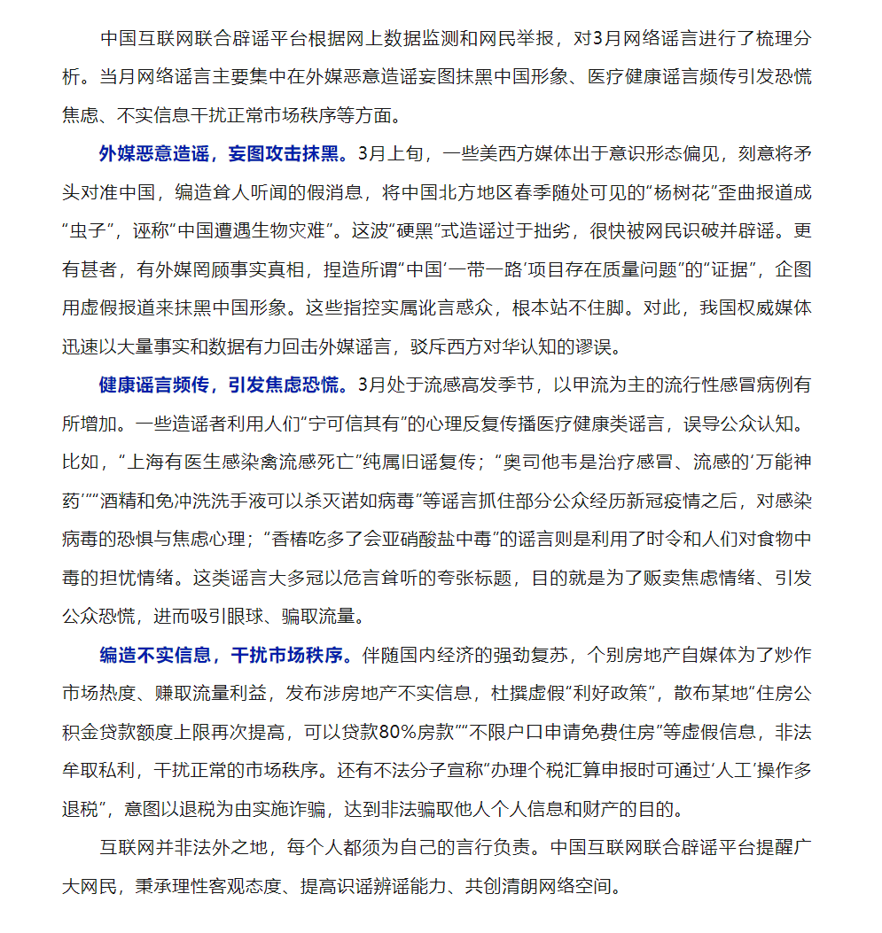 20230413/f9d5030cb2c8451e892abc6017ab4ee3.png