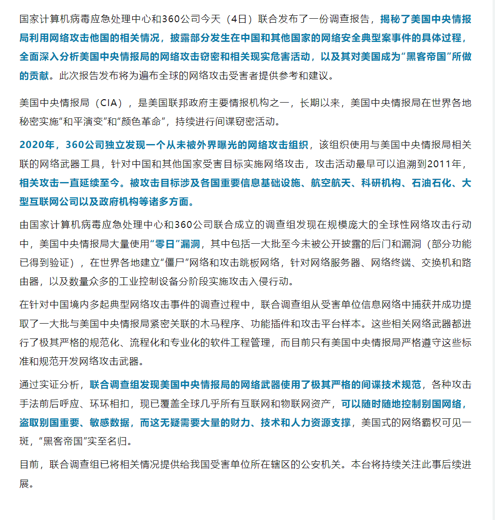 20230505/a3c17cba9037dd685192277b65a7fa49.png