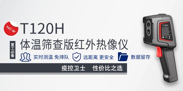我国红外探测器核心技术突破国外垄断 能自己生产芯片了