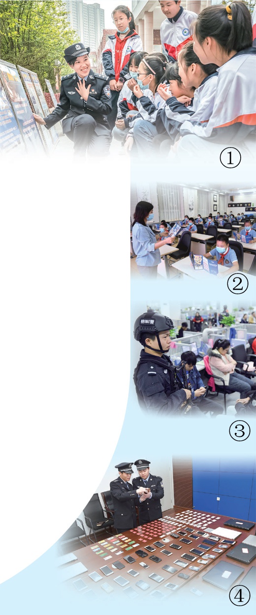 人民日报：织密个人信息的“法治防护网”(图2)