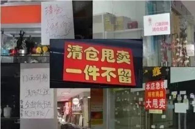 电商也能被西方卡脖子！亚马逊封杀5万中国商家，数万人饭碗砸了(图3)